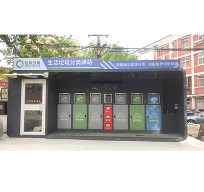 智能技術(shù)加持垃圾分類<div   id=