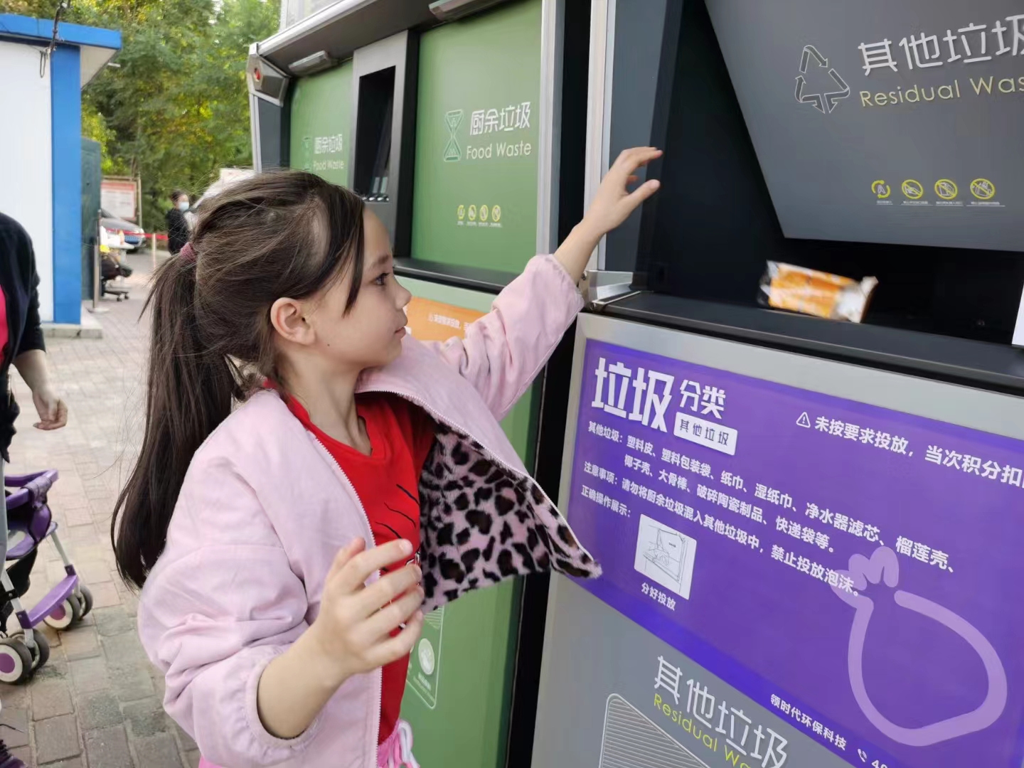 高科技與高顏值并存的智能垃圾分類(lèi)箱<div   id=